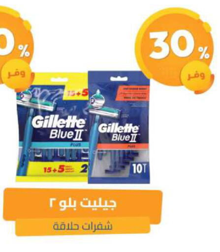 available at United Pharmacies in KSA, Saudi Arabia, Saudi - Bishah
