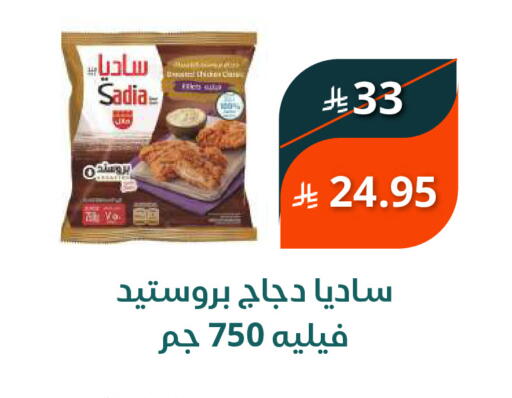 available at سعودى ماركت in مملكة العربية السعودية, السعودية, سعودية - مكة المكرمة