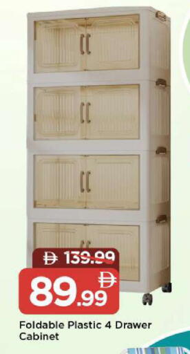 available at مارك & سيف in الإمارات العربية المتحدة , الامارات - الشارقة / عجمان