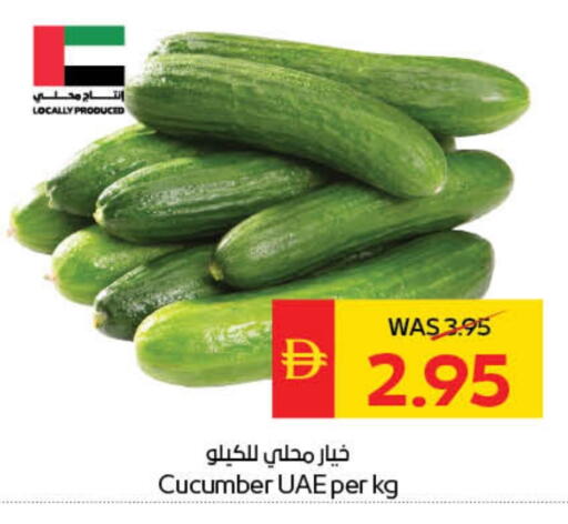 Cucumber available at سبار هايبرماركت in الإمارات العربية المتحدة , الامارات - الشارقة / عجمان
