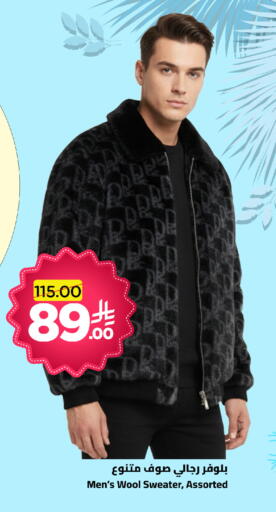 available at وهج مارت in مملكة العربية السعودية, السعودية, سعودية - جدة