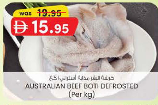 available at K M Trading  in UAE - Fujairah