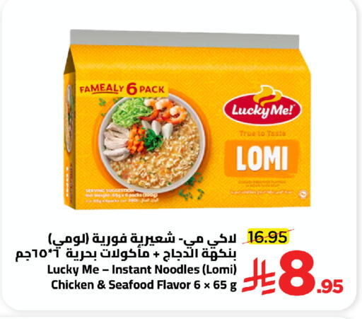 available at Wahj Mart in KSA, Saudi Arabia, Saudi - Jeddah