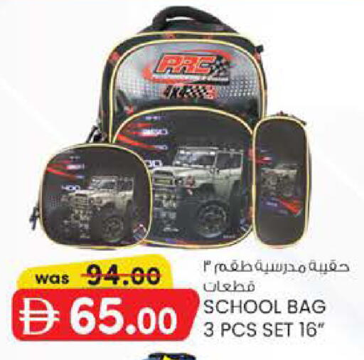 available at K M Trading  in UAE - Fujairah