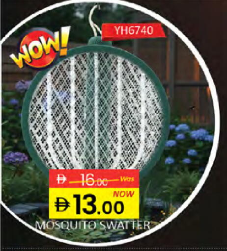 available at Al Madina  in UAE - Dubai