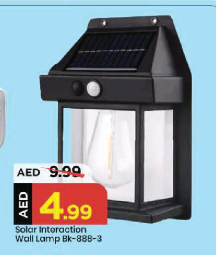 available at مارك & سيف in الإمارات العربية المتحدة , الامارات - الشارقة / عجمان