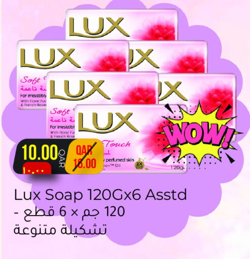 available at Regency Group in Qatar - Al Khor