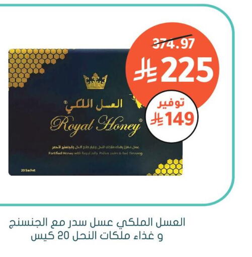 available at Nahdi in KSA, Saudi Arabia, Saudi - Saihat