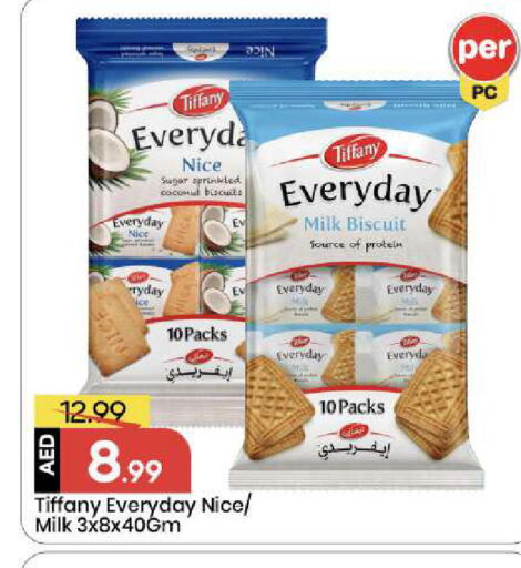 available at مارك & سيف in الإمارات العربية المتحدة , الامارات - أبو ظبي