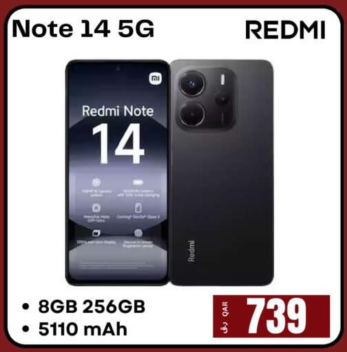 available at إلكترو مايت in قطر - الريان