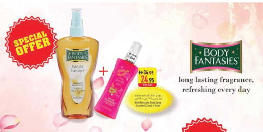 Vanilla available at السفير ماركت in الإمارات العربية المتحدة , الامارات - ٱلْعَيْن‎