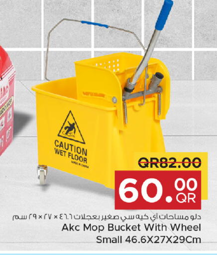 available at مركز التموين العائلي in قطر - الريان