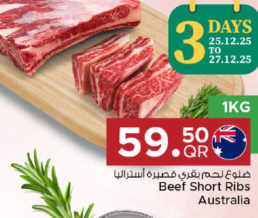 available at مركز التموين العائلي in قطر - الدوحة