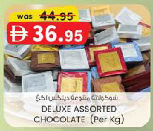 available at K M Trading  in UAE - Dubai