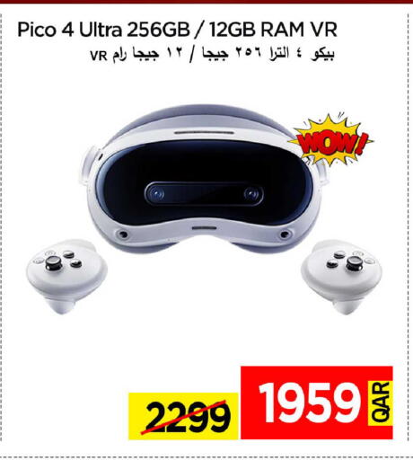 available at iCONNECT  in Qatar - Al Shamal