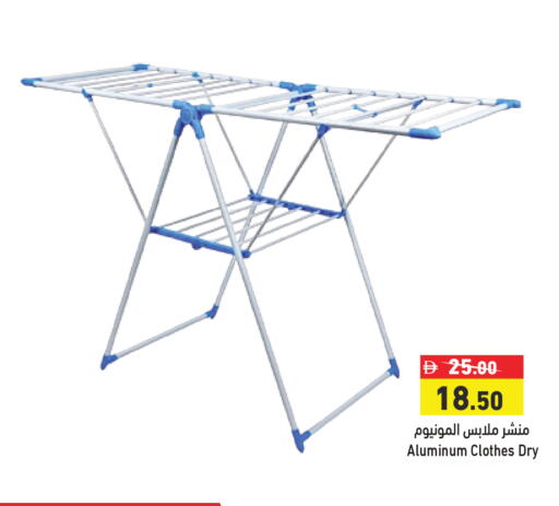 available at أسواق رامز in الإمارات العربية المتحدة , الامارات - الشارقة / عجمان