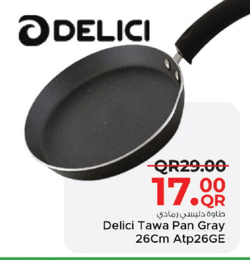 available at مركز التموين العائلي in قطر - الضعاين