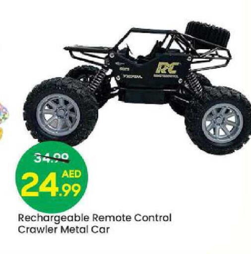 available at مارك & سيف in الإمارات العربية المتحدة , الامارات - الشارقة / عجمان