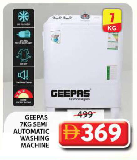 available at جراند هايبر ماركت in الإمارات العربية المتحدة , الامارات - الشارقة / عجمان