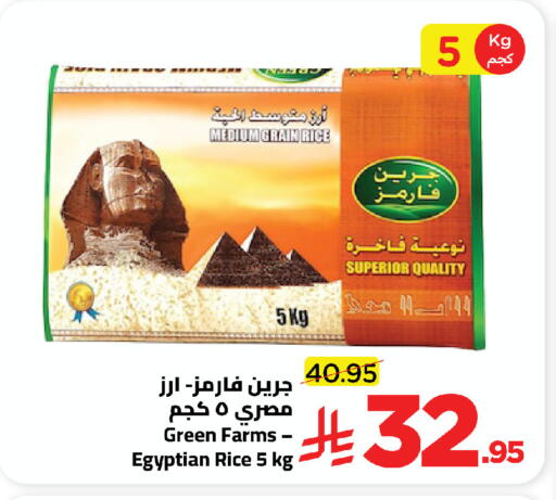 available at وهج مارت in مملكة العربية السعودية, السعودية, سعودية - جدة