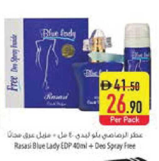 available at السفير ماركت in الإمارات العربية المتحدة , الامارات - ٱلْعَيْن‎