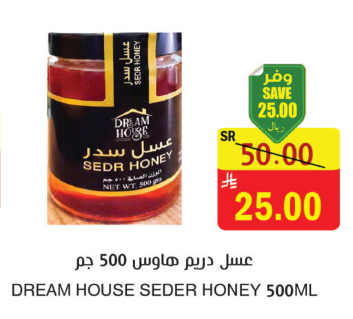 available at المركز الأخضر للتسويق in مملكة العربية السعودية, السعودية, سعودية - المنطقة الشرقية