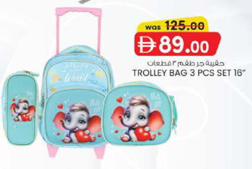 available at صفا هايبر in الإمارات العربية المتحدة , الامارات - أبو ظبي