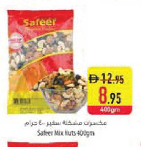 available at Safeer Market in UAE - Al Ain