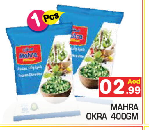 Okra available at Baniyas Spike  in UAE - Umm al Quwain