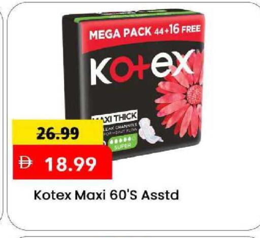 available at مارك & سيف in الإمارات العربية المتحدة , الامارات - الشارقة / عجمان