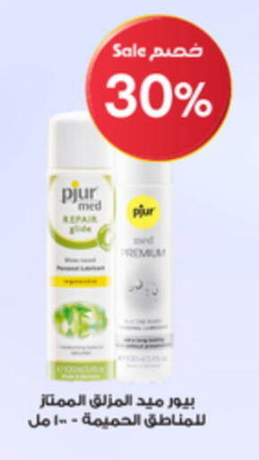 available at صيدليات الدواء in مملكة العربية السعودية, السعودية, سعودية - المجمعة