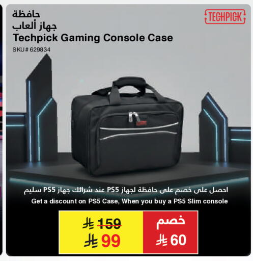 available at Jarir Bookstore in KSA, Saudi Arabia, Saudi - Al Majmaah