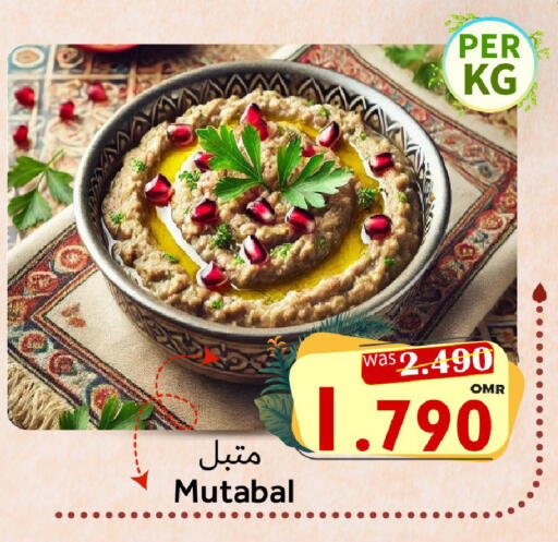 available at القوت هايبرماركت in عُمان - مسقط‎