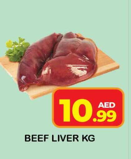 available at فريش سبايك سوبرماركت in الإمارات العربية المتحدة , الامارات - دبي