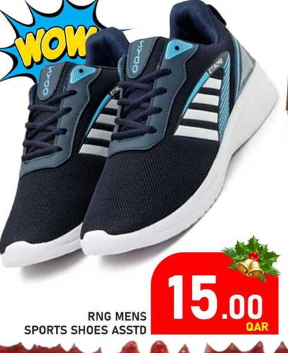 available at باشن هايبر ماركت in قطر - الدوحة