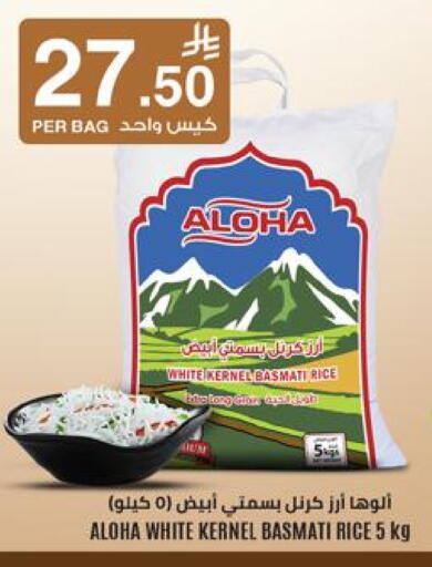 available at أسواق سورة جدة in مملكة العربية السعودية, السعودية, سعودية - جدة