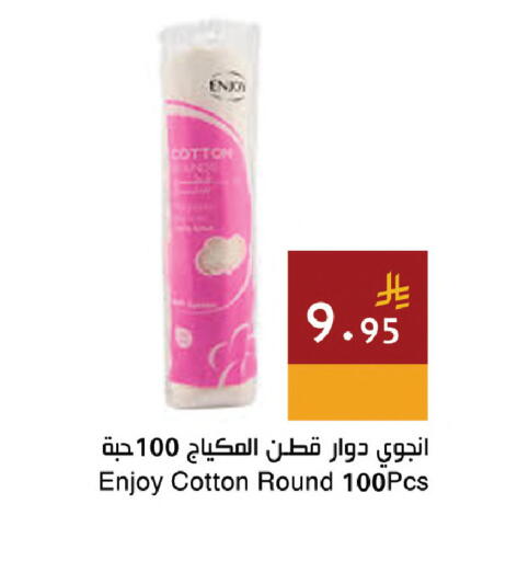 available at اسواق هلا in مملكة العربية السعودية, السعودية, سعودية - مكة المكرمة