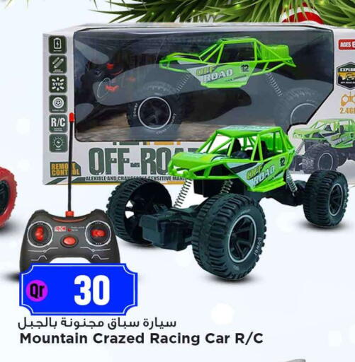 available at Marza Hypermarket in Qatar - Al Rayyan