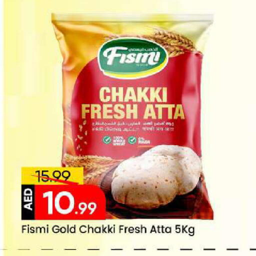 available at Mark & Save in UAE - Sharjah / Ajman