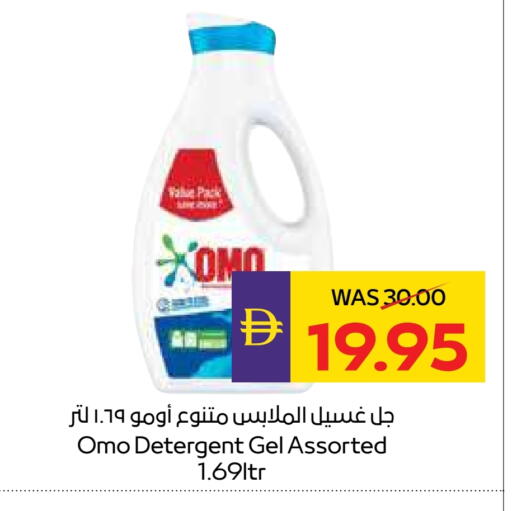 available at أدكووب in الإمارات العربية المتحدة , الامارات - ٱلْعَيْن‎