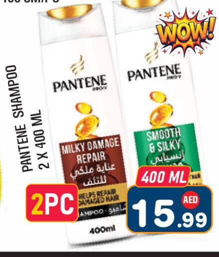 available at سنابل بني ياس in الإمارات العربية المتحدة , الامارات - ٱلْعَيْن‎