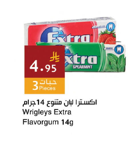 available at اسواق هلا in مملكة العربية السعودية, السعودية, سعودية - مكة المكرمة