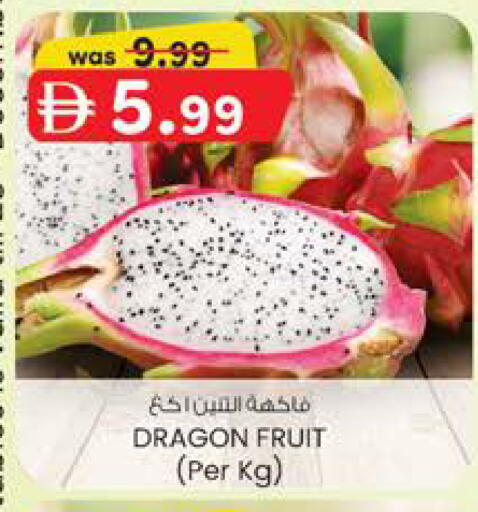 Dragon Fruit available at K M Trading  in UAE - Sharjah / Ajman