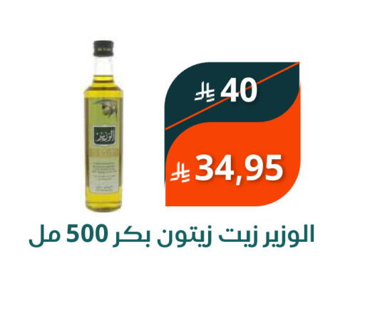 available at سعودى ماركت in مملكة العربية السعودية, السعودية, سعودية - مكة المكرمة