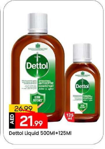 available at مارك & سيف in الإمارات العربية المتحدة , الامارات - الشارقة / عجمان