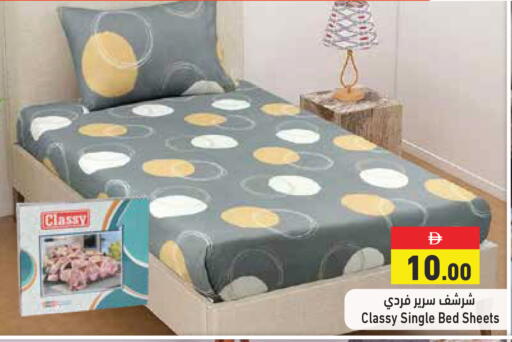 available at أسواق رامز in الإمارات العربية المتحدة , الامارات - الشارقة / عجمان