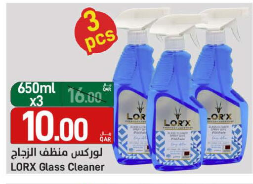 available at SPAR in Qatar - Umm Salal