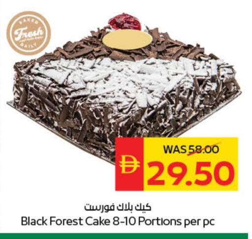 available at سبار هايبرماركت in الإمارات العربية المتحدة , الامارات - أبو ظبي