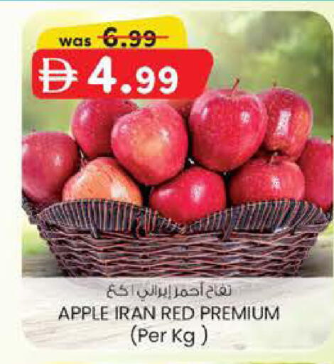Apple from Iran available at صفا هايبر in الإمارات العربية المتحدة , الامارات - أبو ظبي