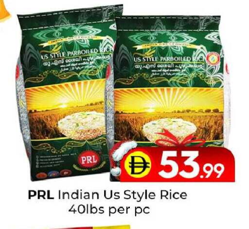 available at مبارك هايبرماركت الشارقة in الإمارات العربية المتحدة , الامارات - الشارقة / عجمان